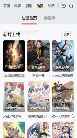 freeok追剧卷官网 1