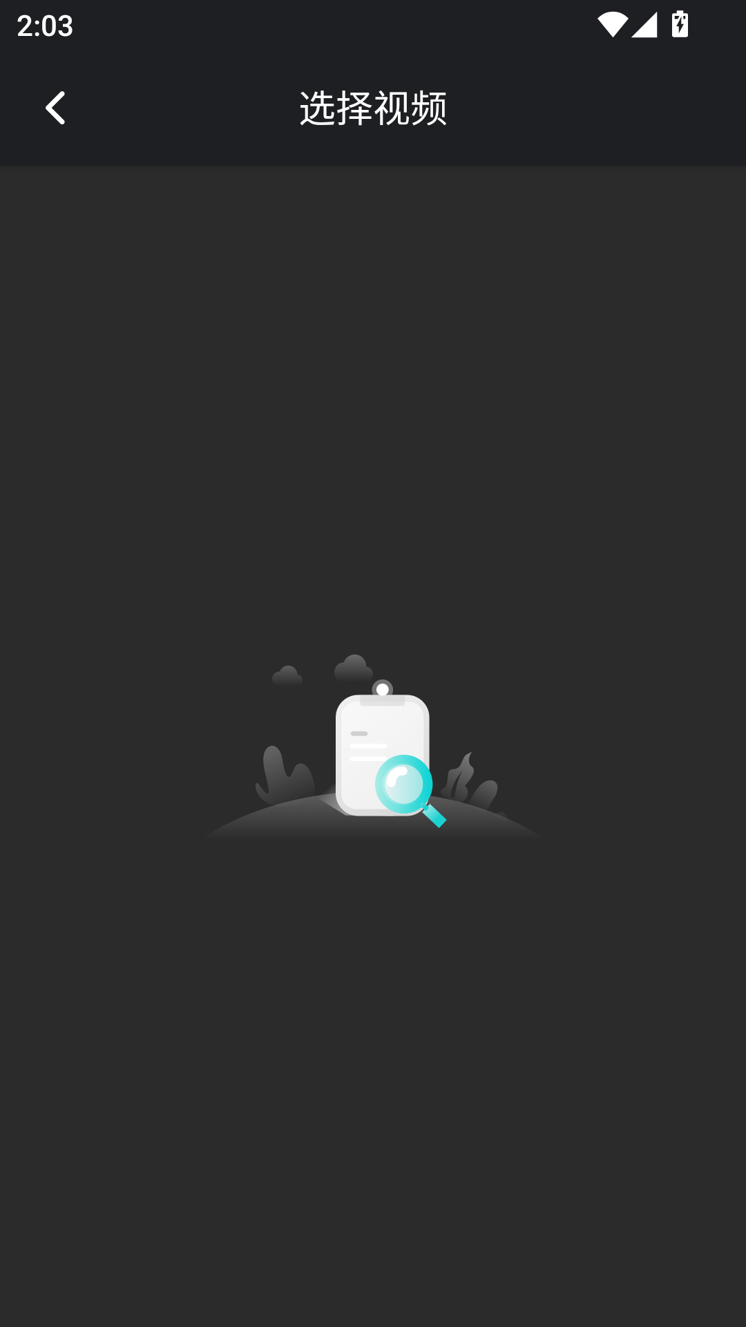 使用教程截图2