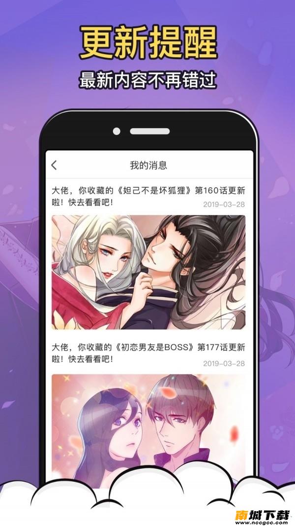 预览图2