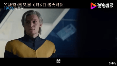 群龍TV2024最新版