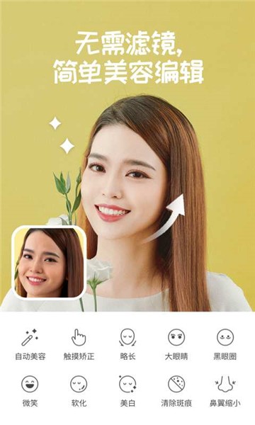 糖果照相机 v7.5.0.0安卓版下载