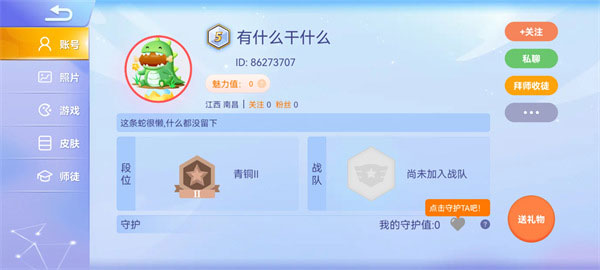 贪吃蛇大作战华为版