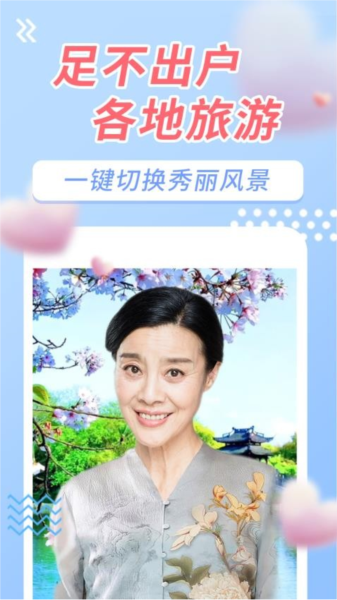 美美视频最新版 v1.3.8