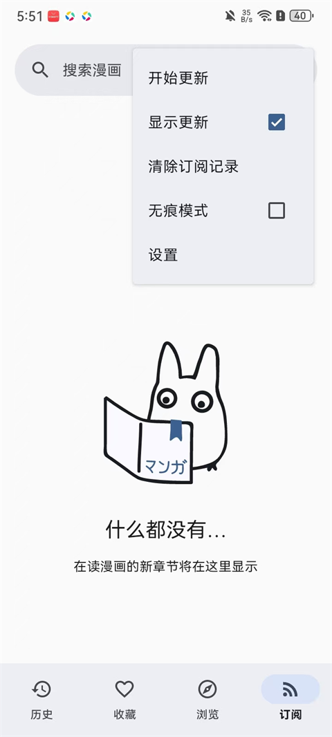 使用教程7