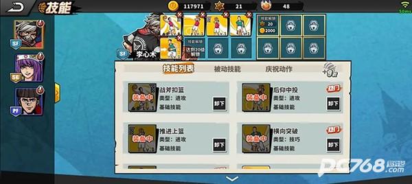篮下王者
