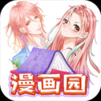 漫画园app官方版免费版下载