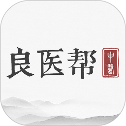 良医帮App  V4.9.22下载