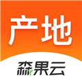 森果产地通app v1.2.0