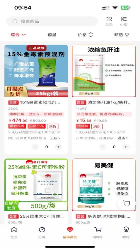 哪儿嗨app v1.1