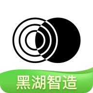 黑湖智造App  V7.16.0下载