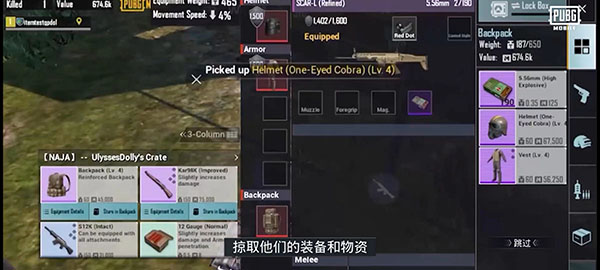 pubg国际服2.6版本