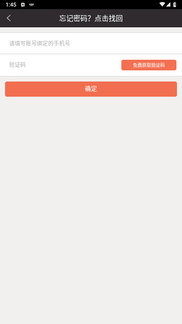 盤她app最新版
