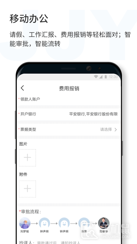 济济云 v1.2.93