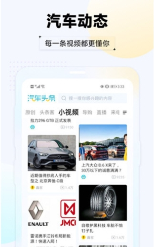 软件特色配图1