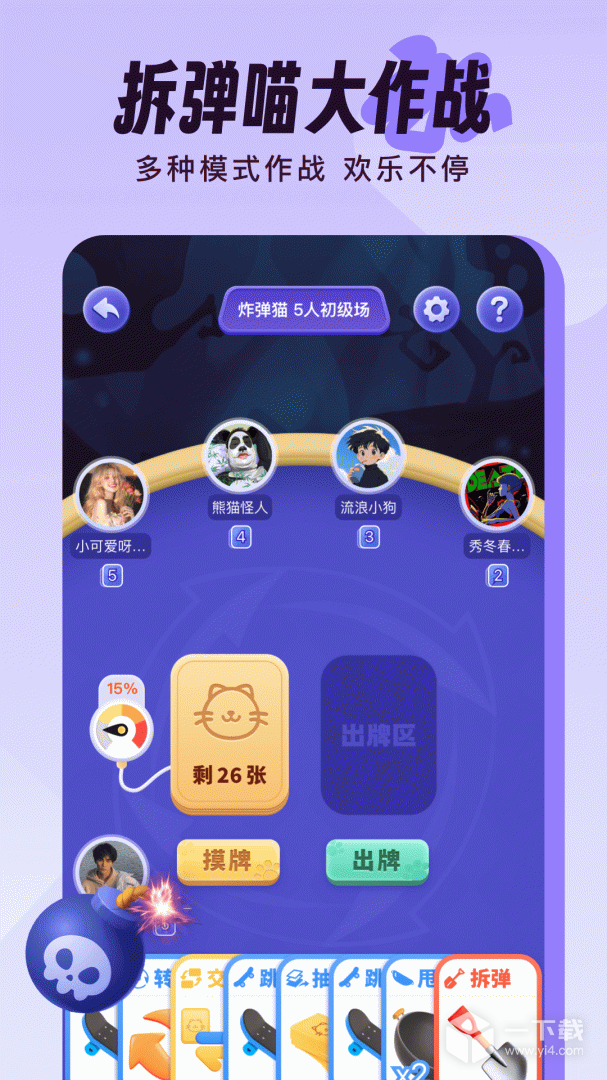 伴唱 v1.32.0最新版下载