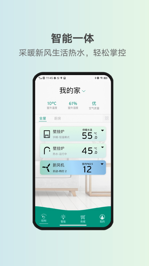 威能+ v07.00.001