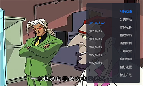 酷看直播TV电视版