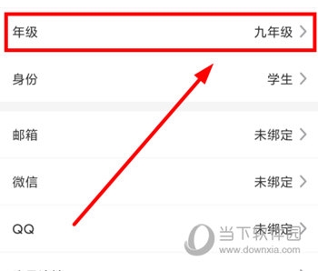 错题plus