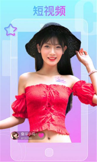 火柴直播app安卓版