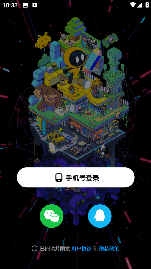 怎么注册登录截图3