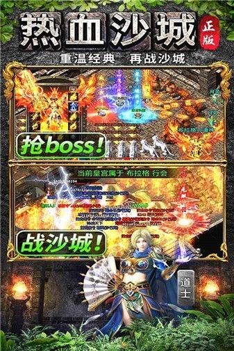 灵决天下手游官方版下载 v1.0.2