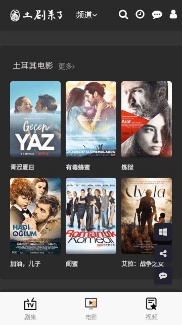 土剧来了高清免费版