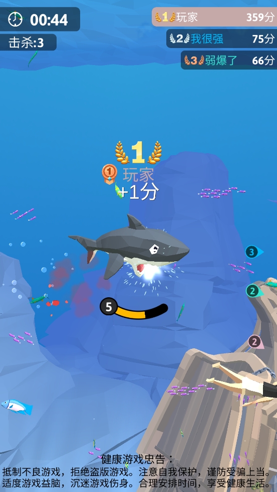 饥饿鲨生存进化单机版官方版下载 v1.0.0