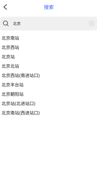 高度地图导航app下载