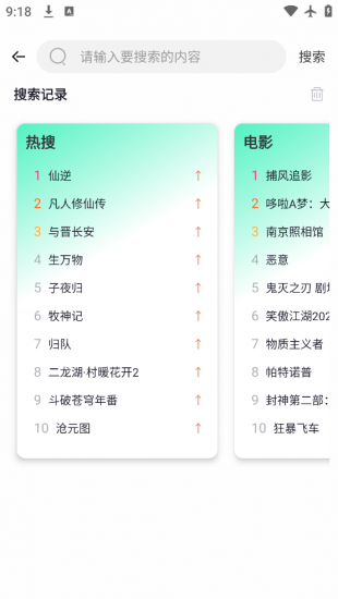 低端影视ddys安卓版