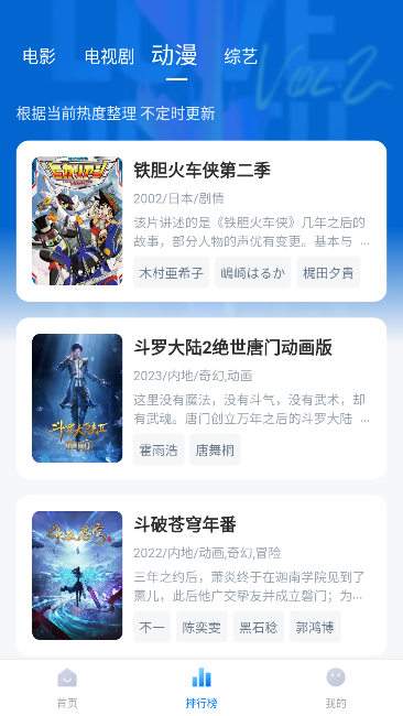 泡泡视频 v2.6.9