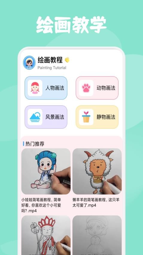 屋里社 v1.1安卓版下载