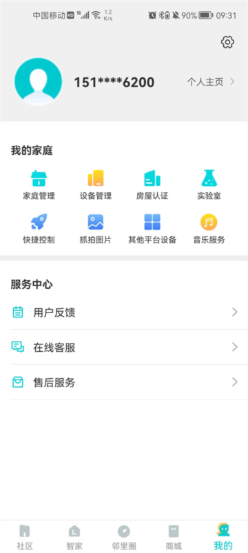乐比邻5