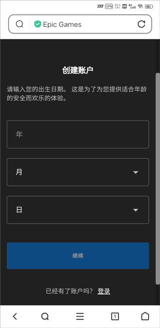 方舟终极移动版最新版