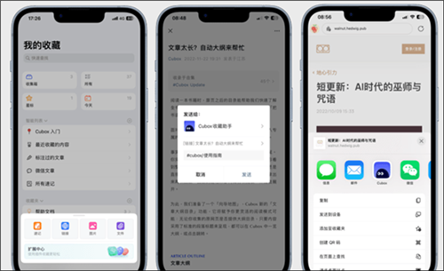 Cubox20
