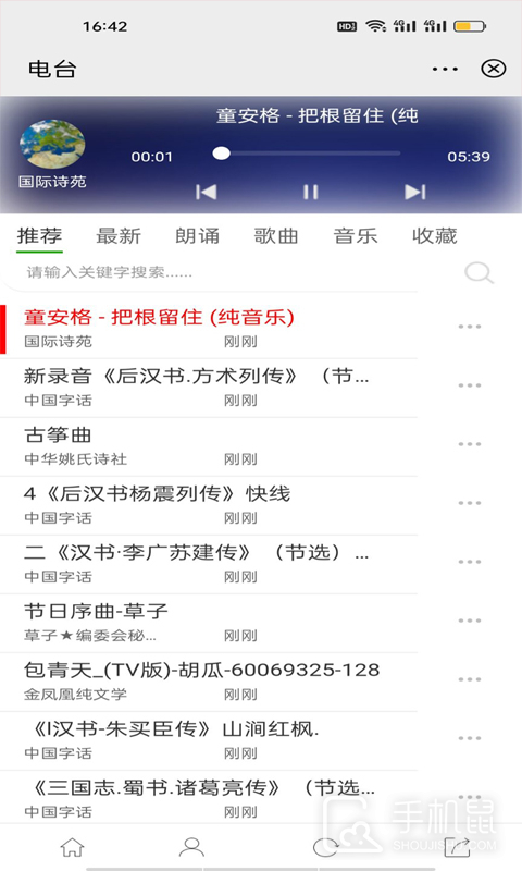 都市头条 v1.9.51