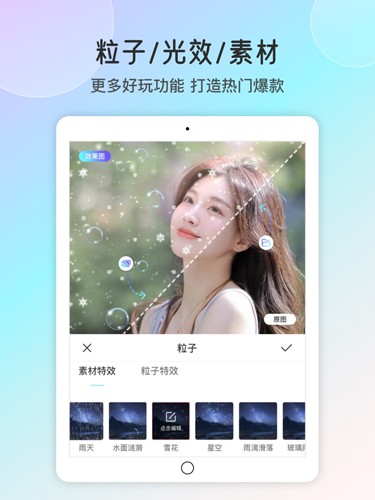 魔兔壁纸app v2.4.1