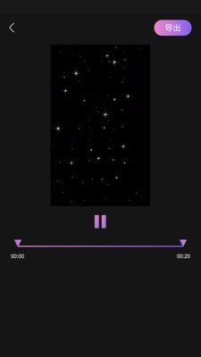 嗨剪辑软件官方版截图