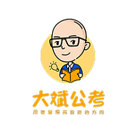 大斌公考  V1.7.4下载