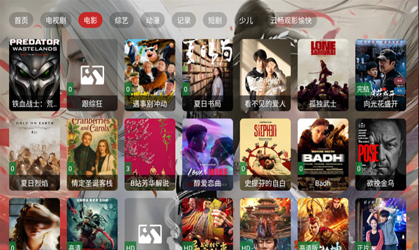 老鬼音影app官方版下载