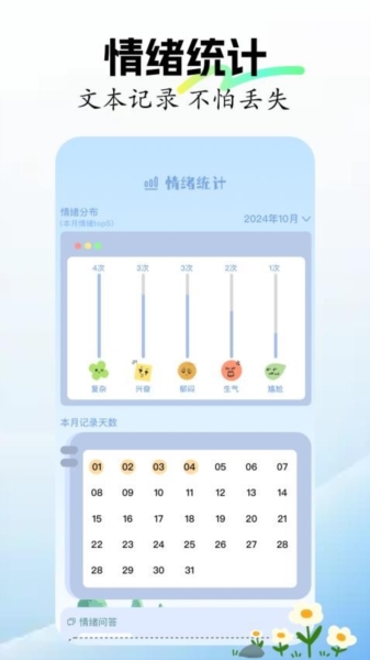 无边笔记1