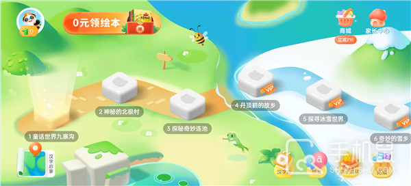 讯飞熊小球