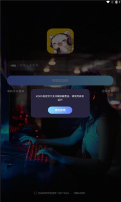 KOKO电竞图片23