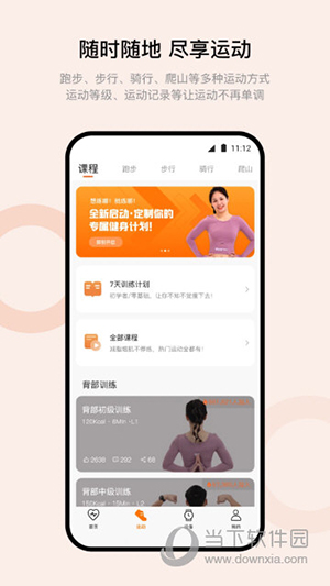 Wearfit Pro