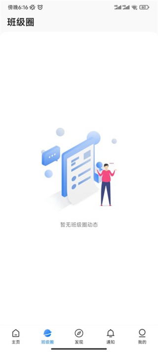 建融慧学