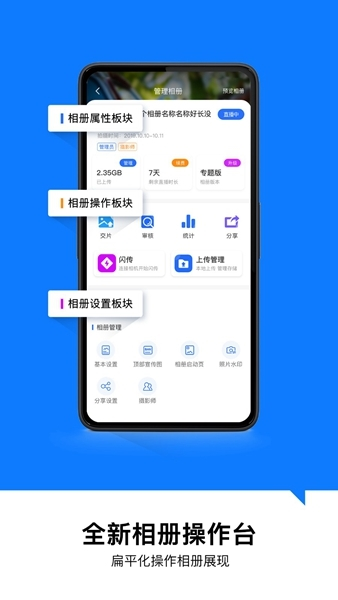 喔图闪传1