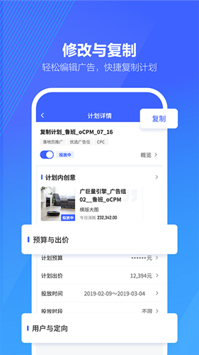 appv3.9.19