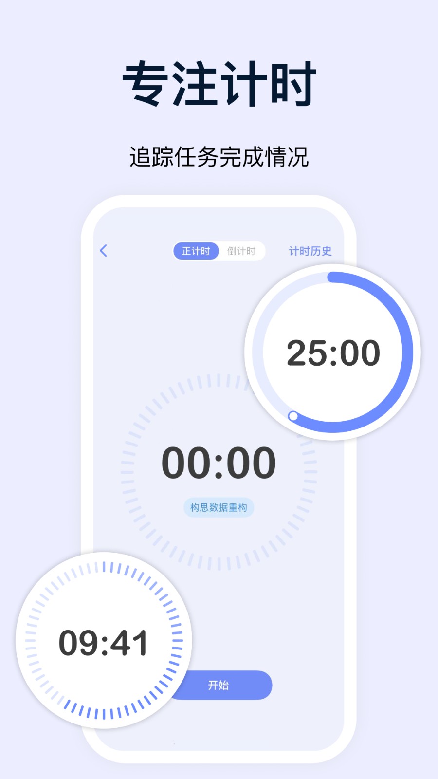 Goal Map目标地图 v1.13.3安卓版下载
