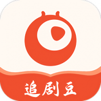 追剧豆正版 1.0.7安卓版