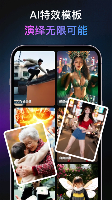 灵幻AI官方下载