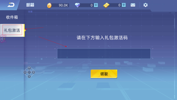 全民枪神边境王者游戏图片14